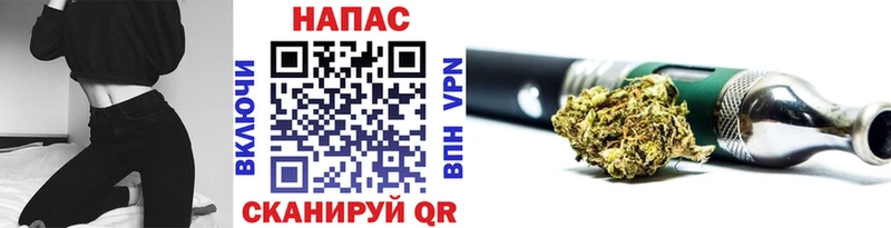 Наркота Чернушка Cocaine  Гашиш  ГЕРОИН  Конопля 