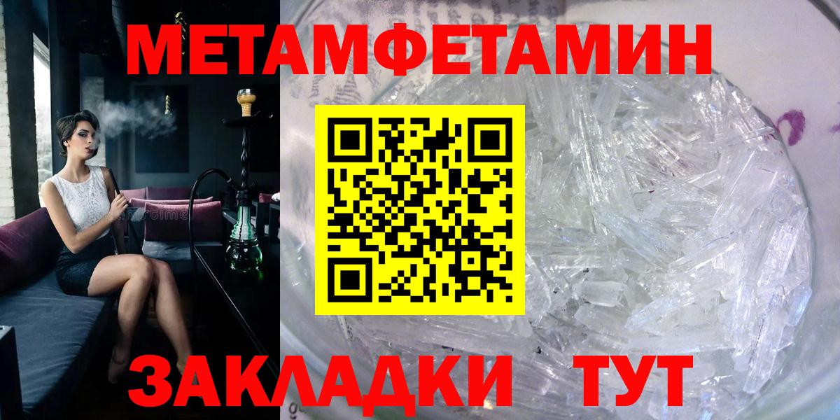 АМФ 97% Чернушка