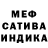 МДМА Molly Xotabich