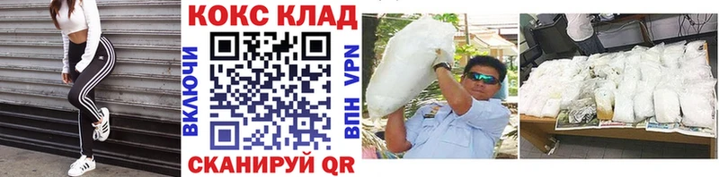 blacksprut ТОР  Чернушка  COCAIN VHQ  купить наркотик 