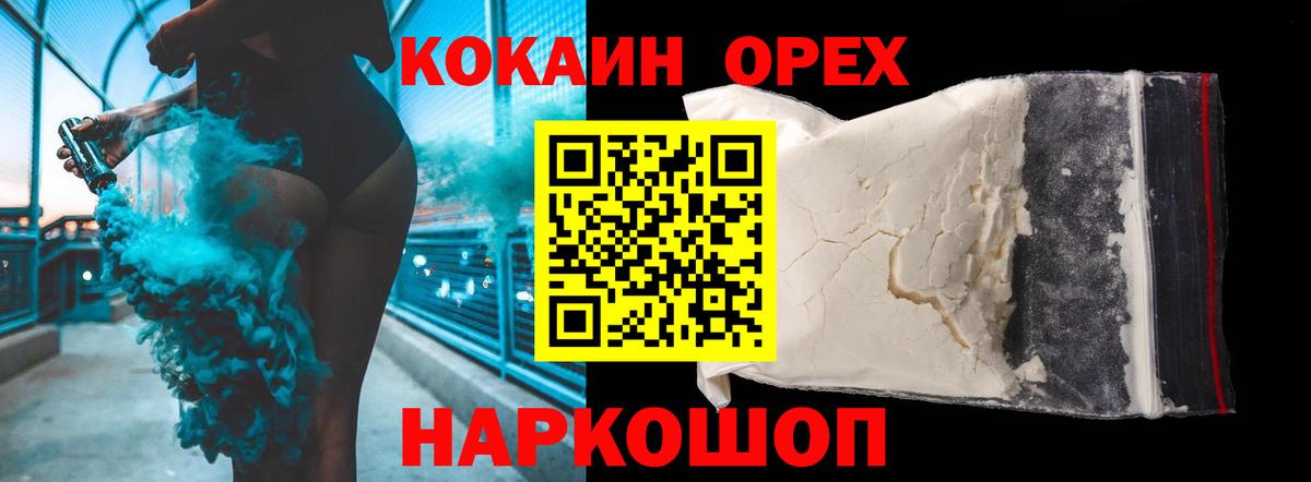 Чернушка  Кокаин Перу  КОКАИН  КОКАИН VHQ  Вход с VPN 
