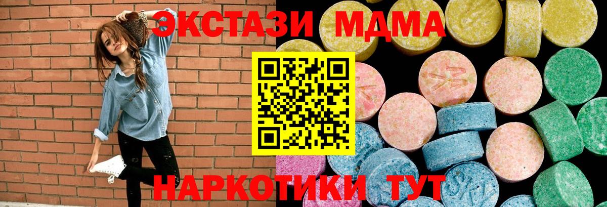 ЭКСТАЗИ mix Чернушка