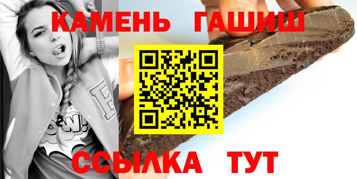 Каннабис Чернушка