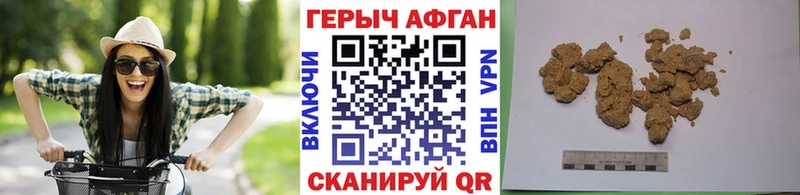 ГЕРОИН Heroin  Чернушка 