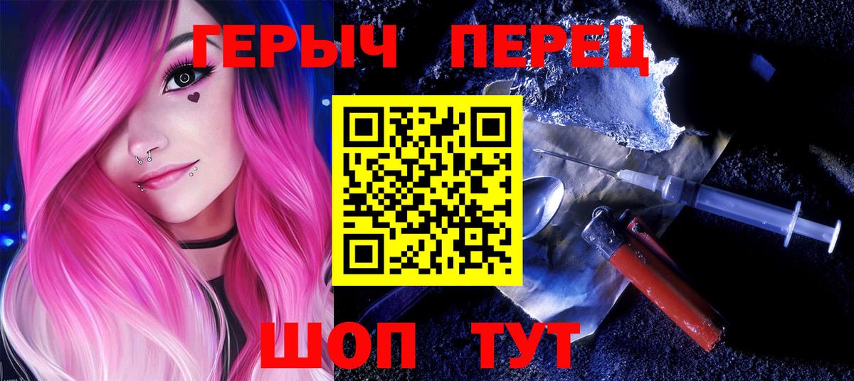 КОКАИН  Чернушка  МЕФ   Меф МЯУ МЯУ  ГАШ  Бошки Шишки  Вход с VPN 
