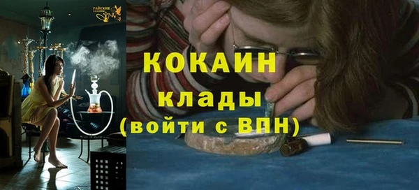 мефедрон VHQ Алексеевка