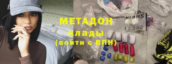 мефедрон VHQ Алексеевка