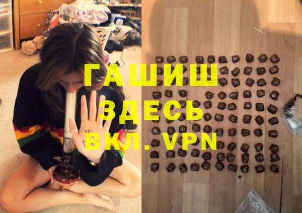 мефедрон VHQ Алексеевка