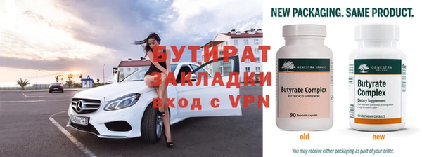 синтетический гашиш Аркадак