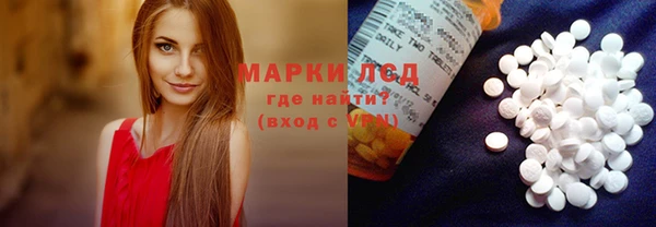 PSILOCYBIN Алексин