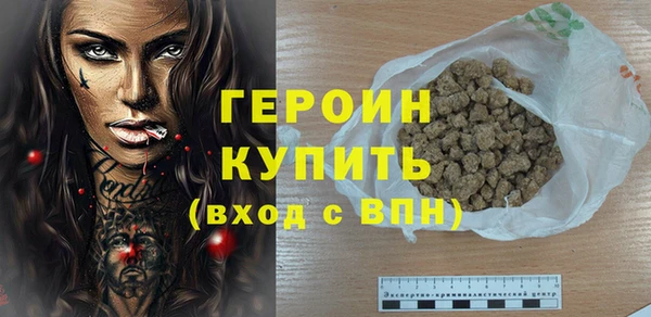 скорость Армянск