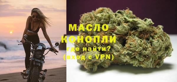 скорость Армянск