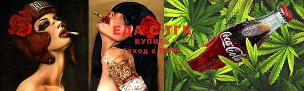 бутик Ухта