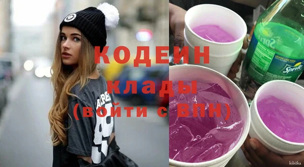 скорость Армянск