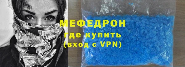 мефедрон VHQ Алексеевка