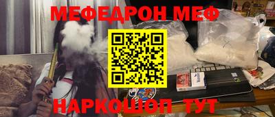 амфетамин Обь