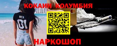 амфетамин Обь