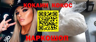 альфа пвп Обнинск