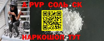 альфа пвп VHQ Нягань