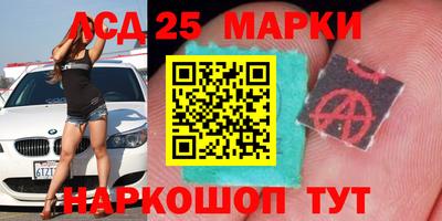 альфа пвп Обнинск