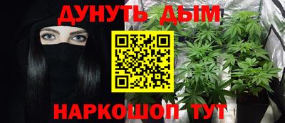 альфа пвп VHQ Нягань
