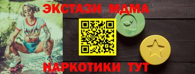 альфа пвп Обнинск
