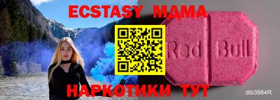альфа пвп VHQ Нягань