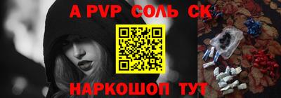 альфа пвп VHQ Нягань