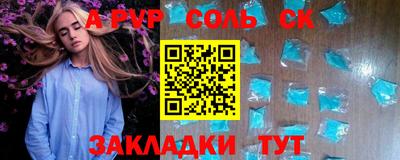 амфетамин Обь