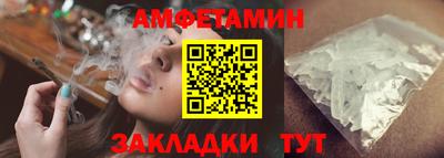альфа пвп Обнинск