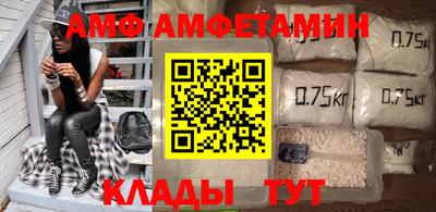 альфа пвп Обнинск
