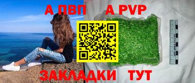амфетамин Обь