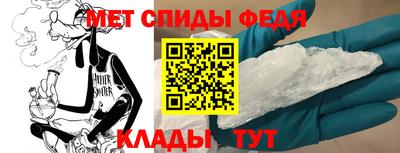 амфетамин Обь