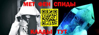 альфа пвп VHQ Нягань