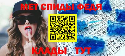 альфа пвп Обнинск