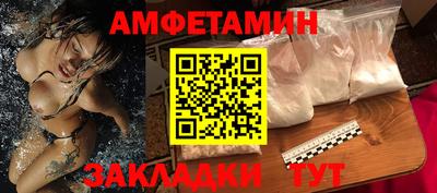 альфа пвп VHQ Нягань