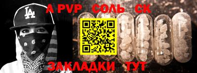 амфетамин Обь
