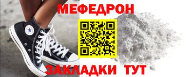 альфа пвп VHQ Нягань