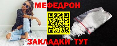 альфа пвп Обнинск
