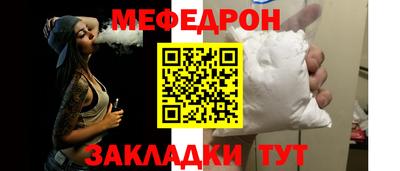 альфа пвп Обнинск