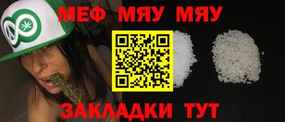 альфа пвп Обнинск