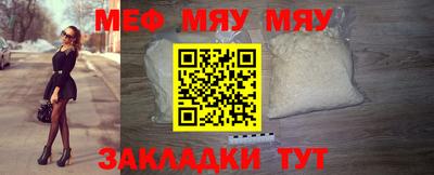 альфа пвп Обнинск