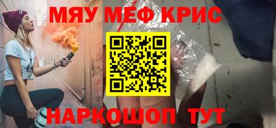 альфа пвп Обнинск