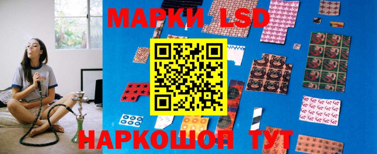LSD-25 экстази ecstasy  Лсд 25 экстази ecstasy  Вход с VPN  Чернушка 