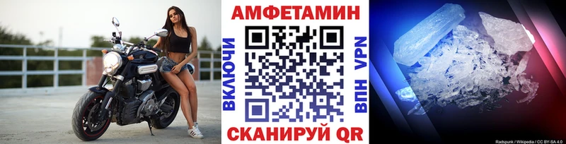 МЕТАМФЕТАМИН Декстрометамфетамин 99.9%  купить наркотики сайты  Чернушка 