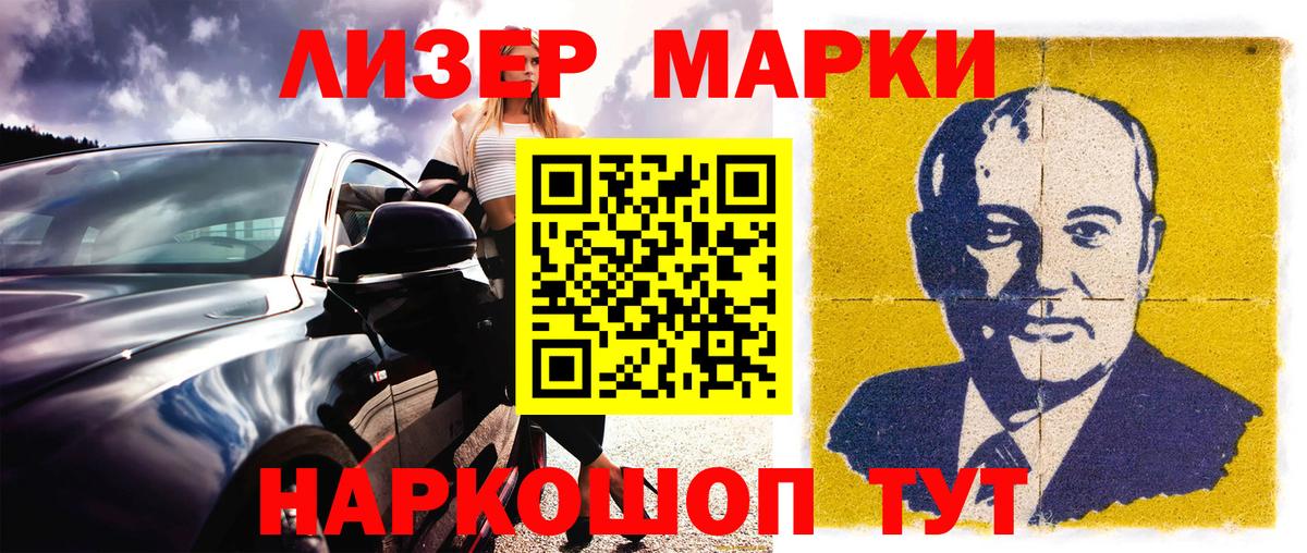 Чернушка  Марки 25I-NBOMe 1,8мг  Вход с VPN  Марки 25I-NBOMe 1,8мг 