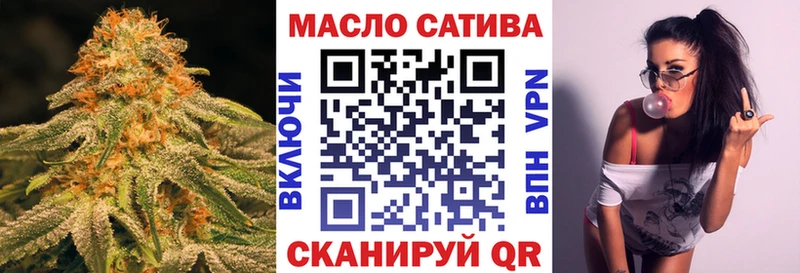 ТГК THC oil  KRAKEN зеркало  Чернушка 