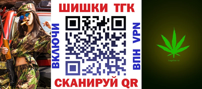 МАРИХУАНА конопля  купить   Чернушка 